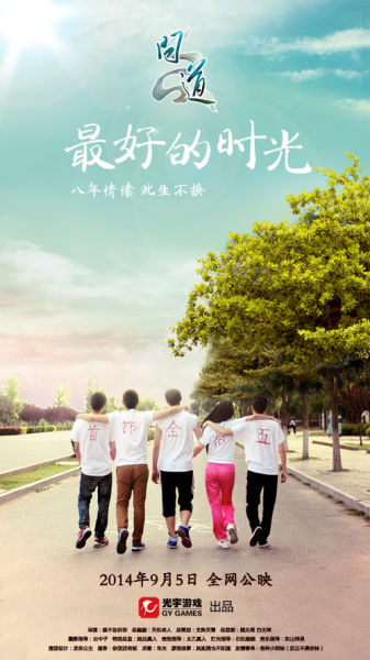 罗斯蒙特学院在读证明办理